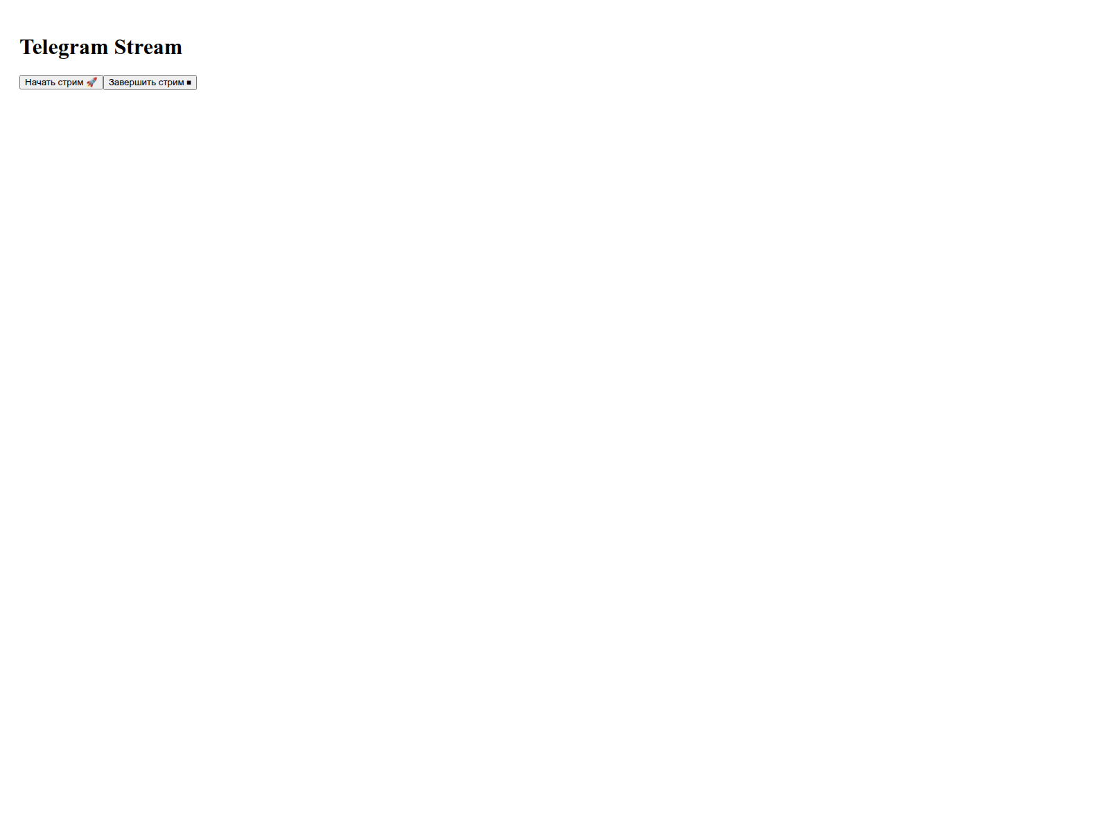 Screenshot of telegramstreamt.live