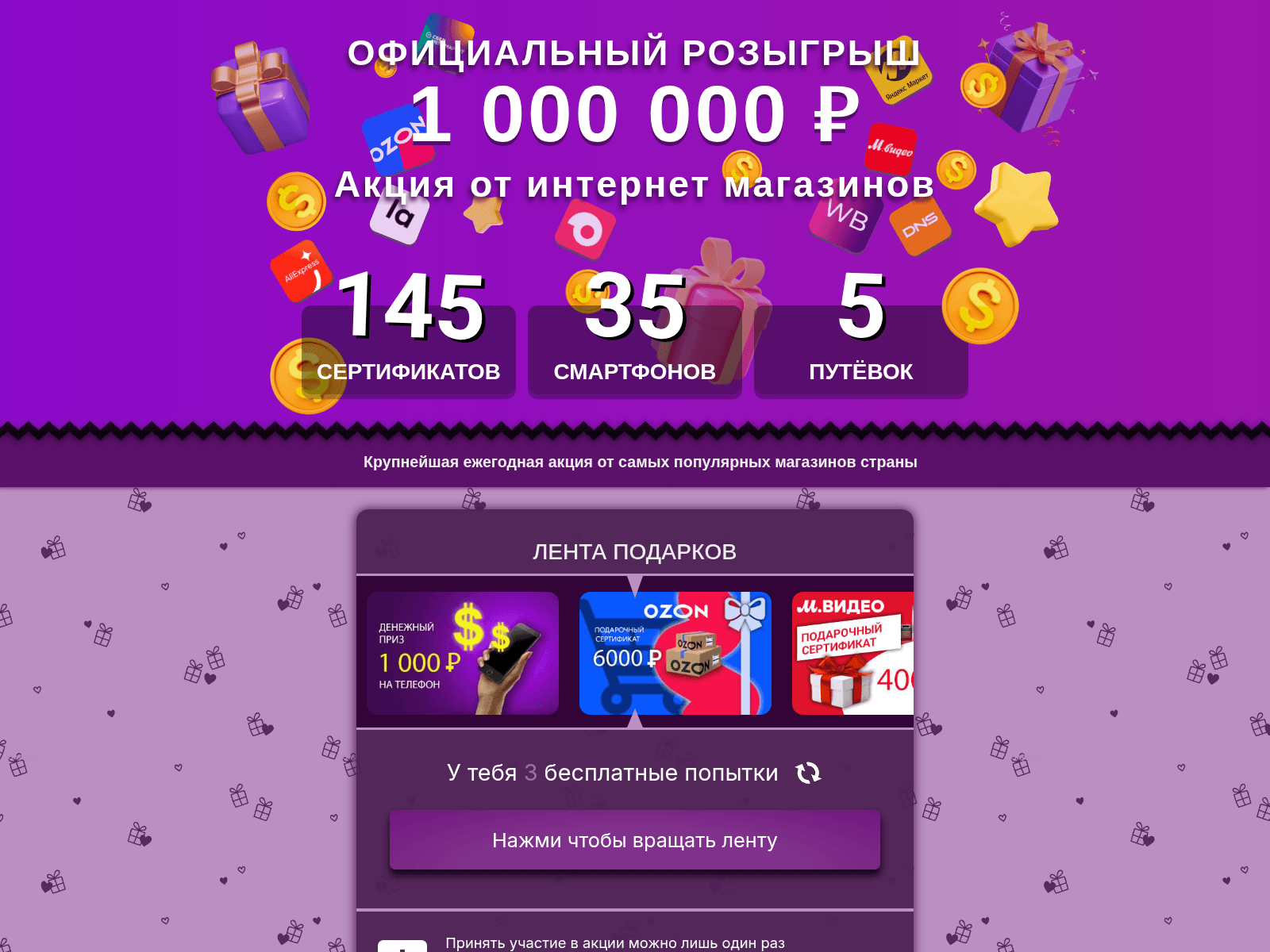 Screenshot of takura-app-telegram-panel.ru
