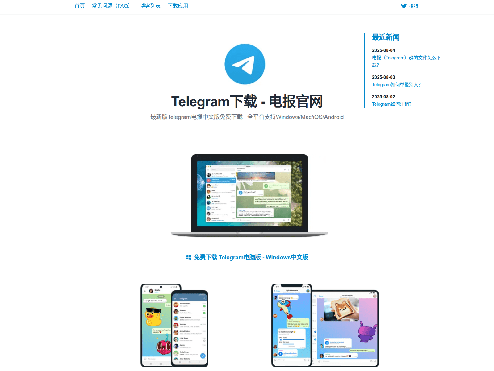 Screenshot of telegramgra.com