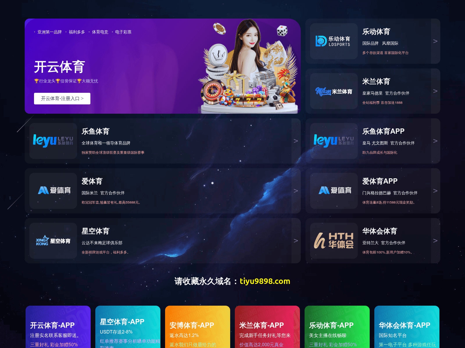 Screenshot of worshipexodus.com