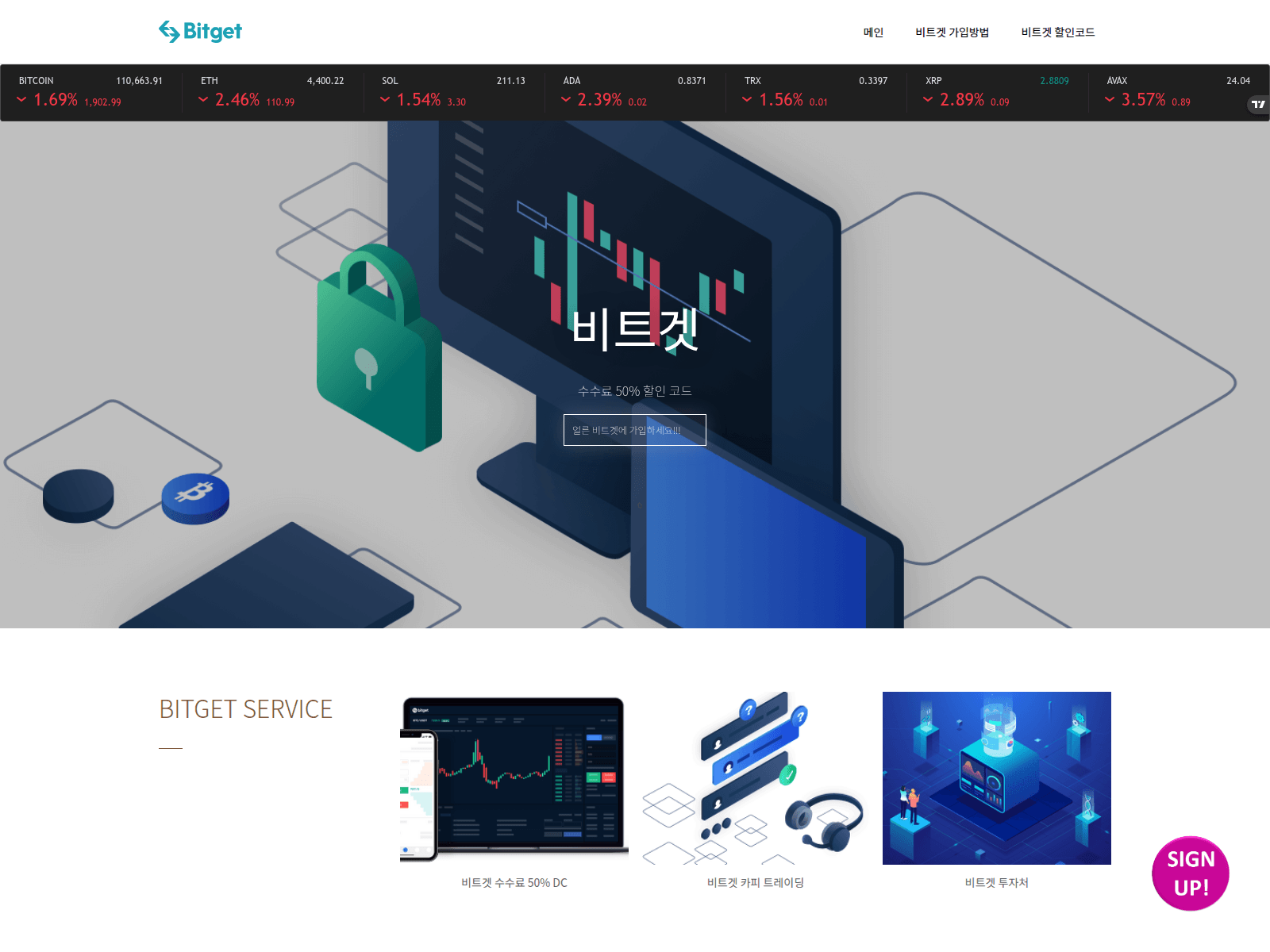 Screenshot of bitget-ps.com