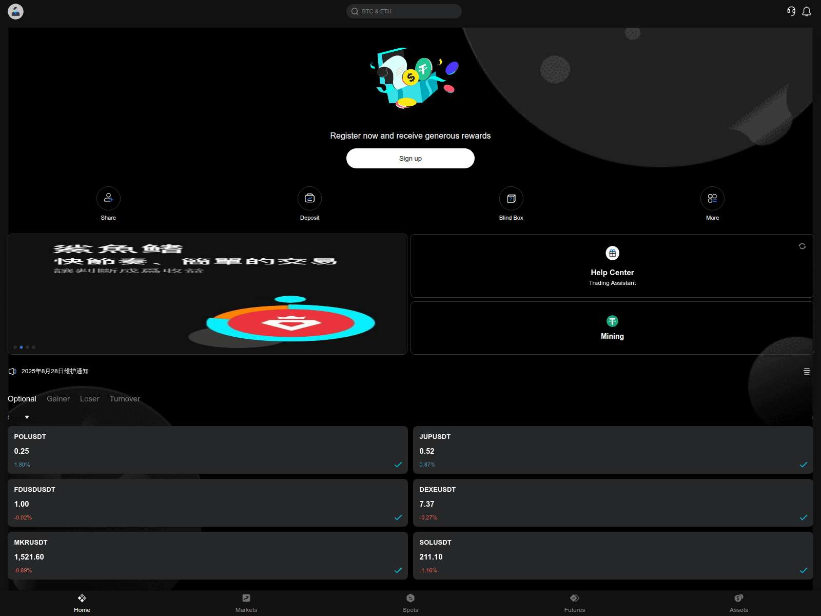 Screenshot of h5.coinbasepro.wang