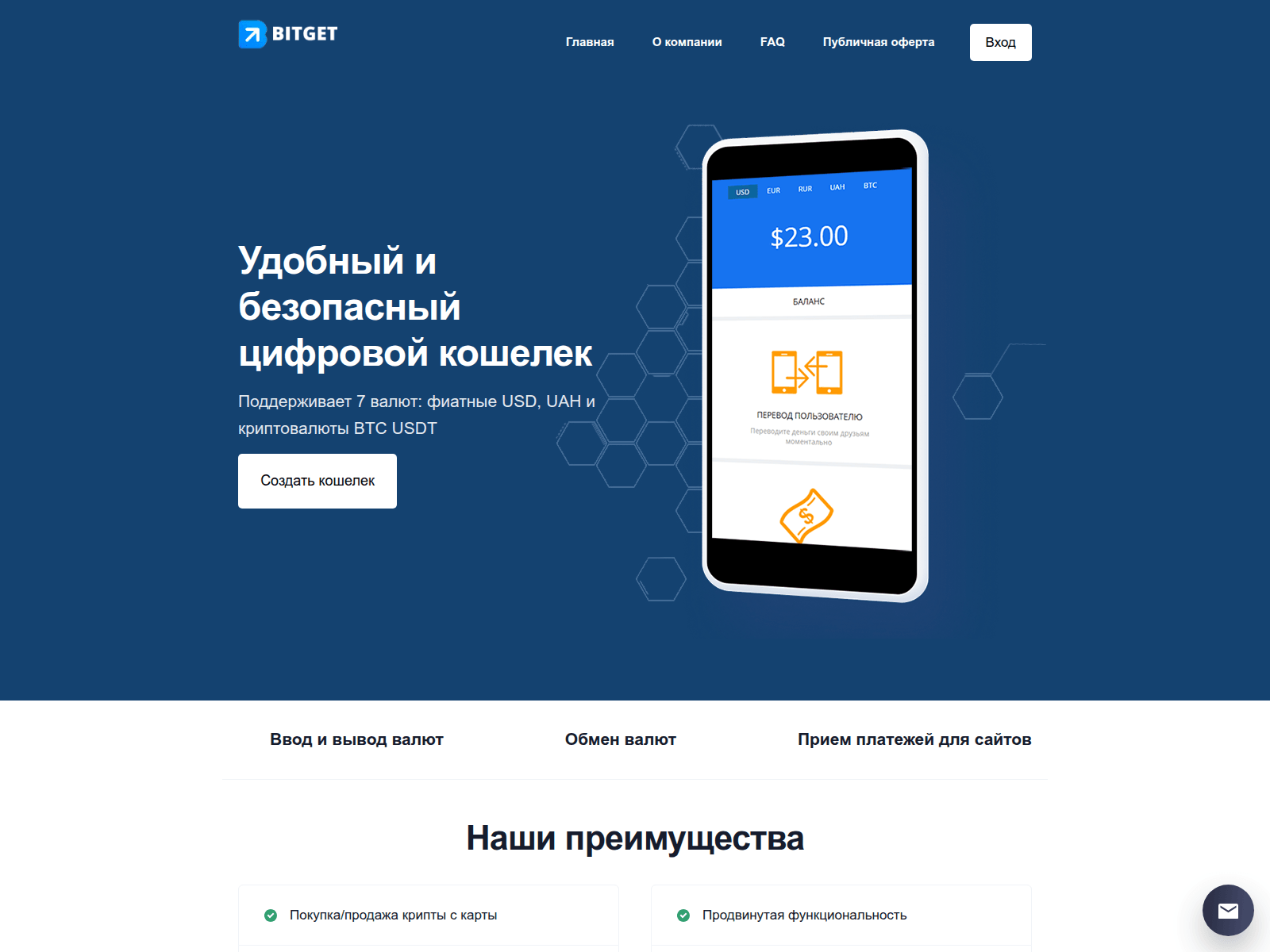 Screenshot of bitget24.com