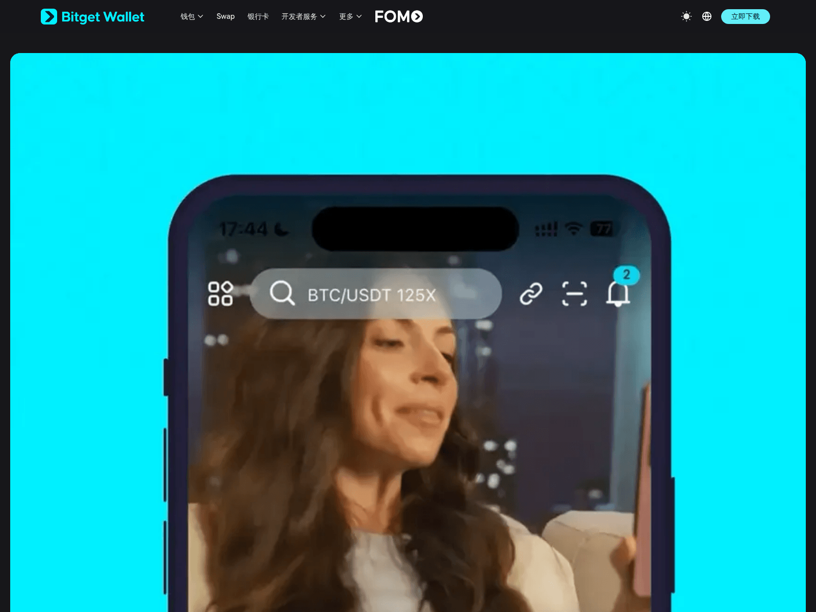 Forensic screenshot of bitgetwalletweb3.cyou