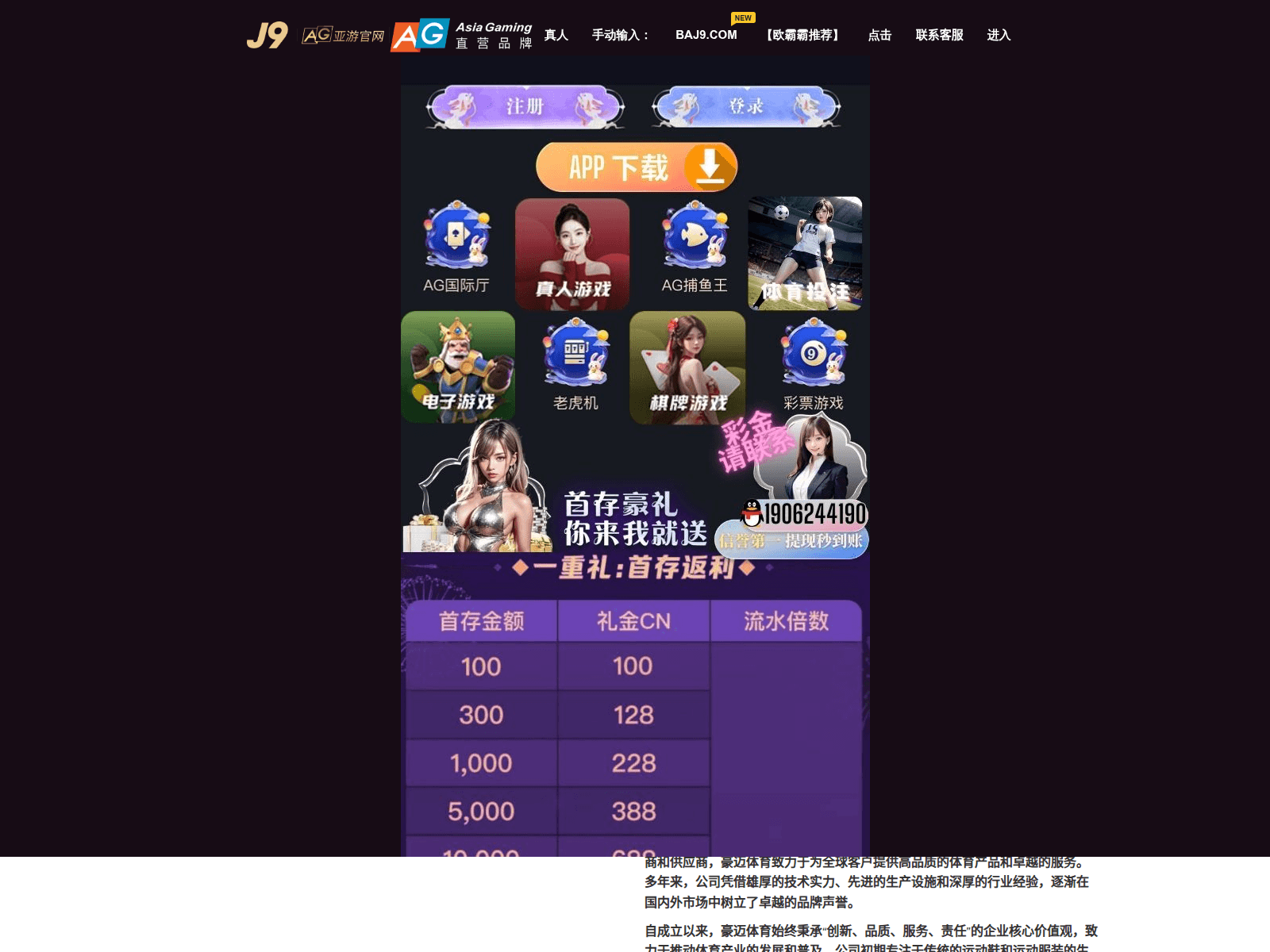 Screenshot of net-bitget.com
