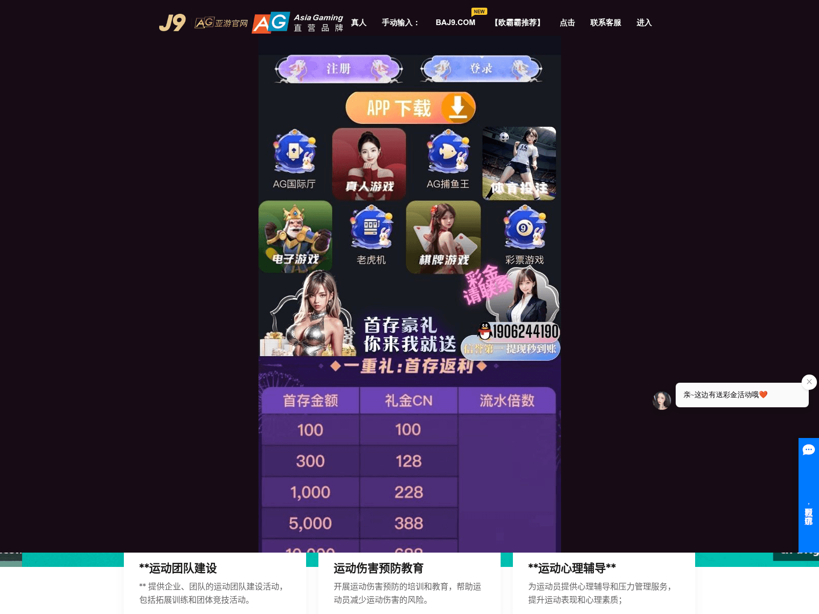 Screenshot of cn-bitget.com