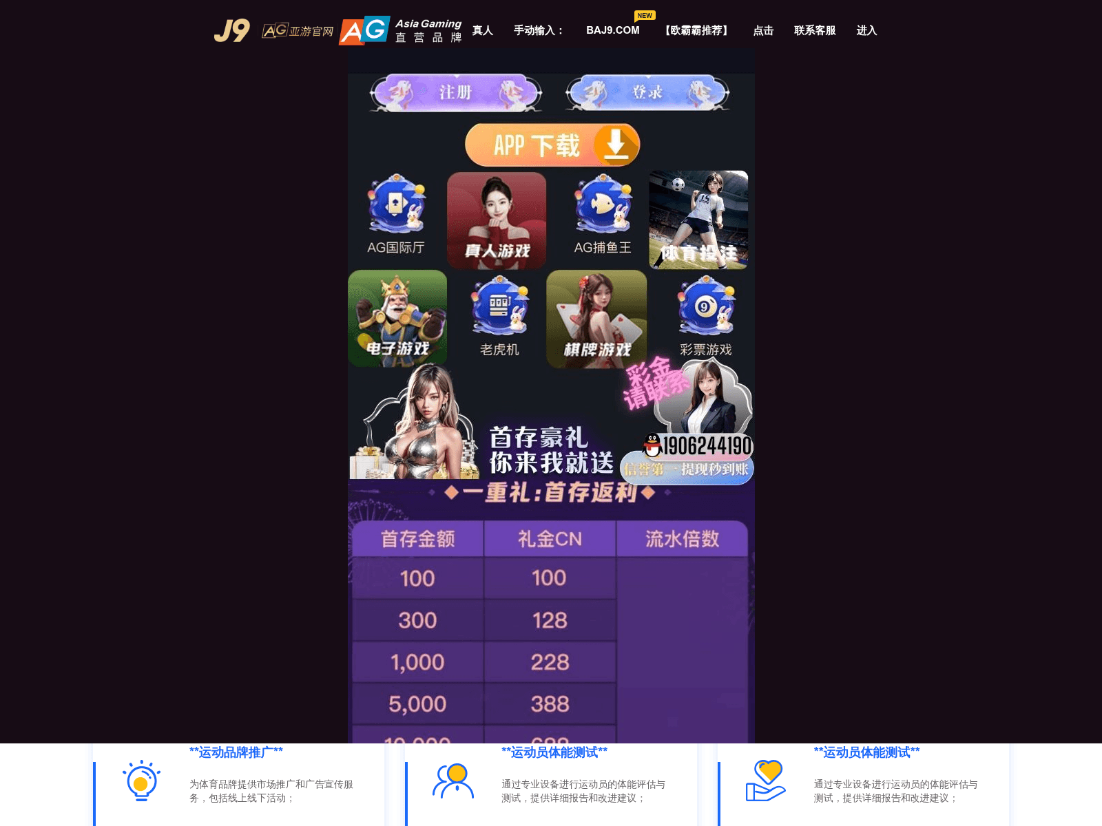 Screenshot of web-bitget.com
