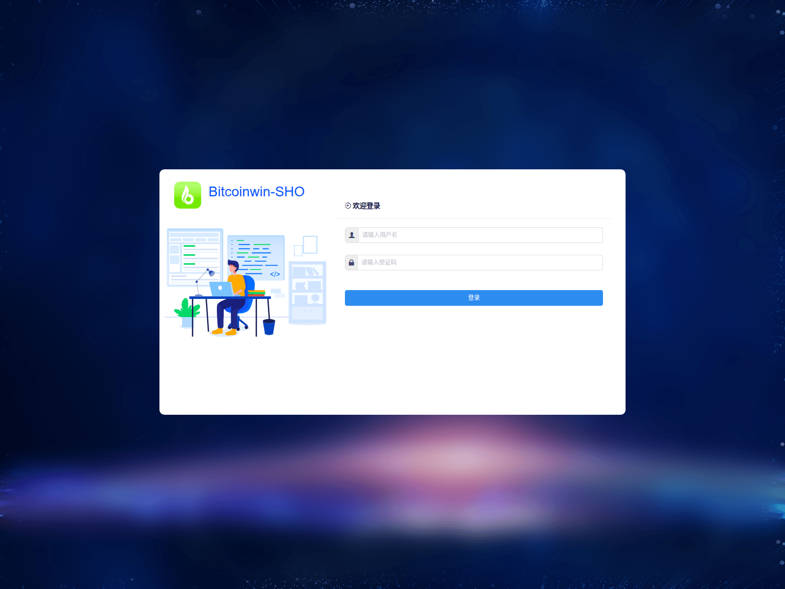 Screenshot of coinex-sho.com