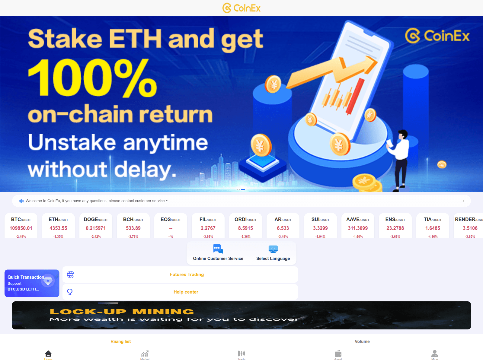 Screenshot of coinex.kim