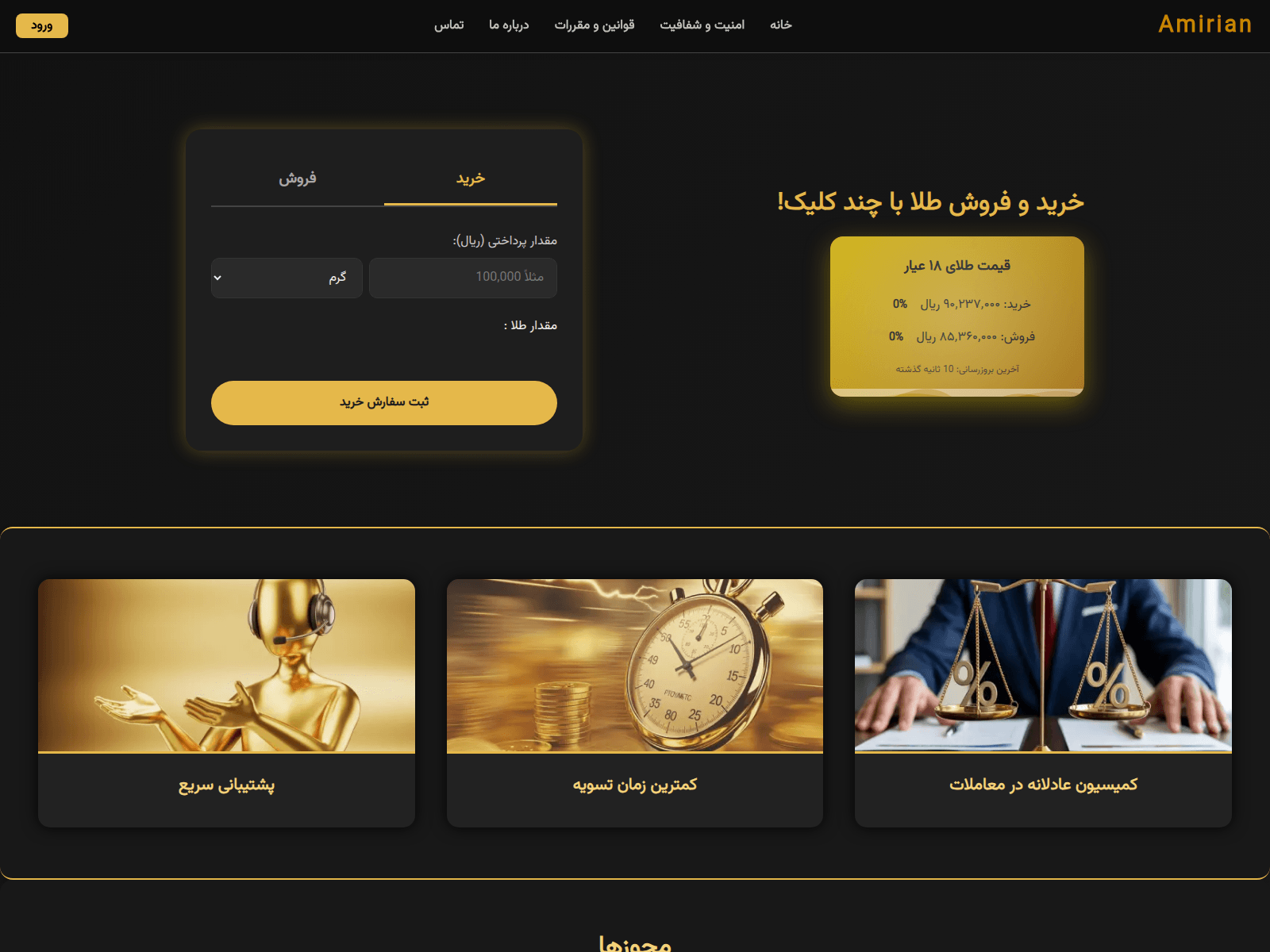 Screenshot of coinexgold.com