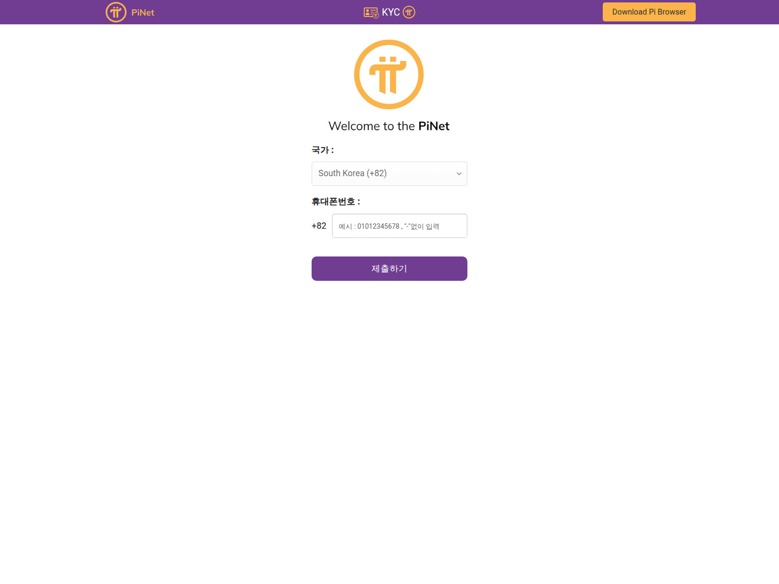 Screenshot of minepi-net.com