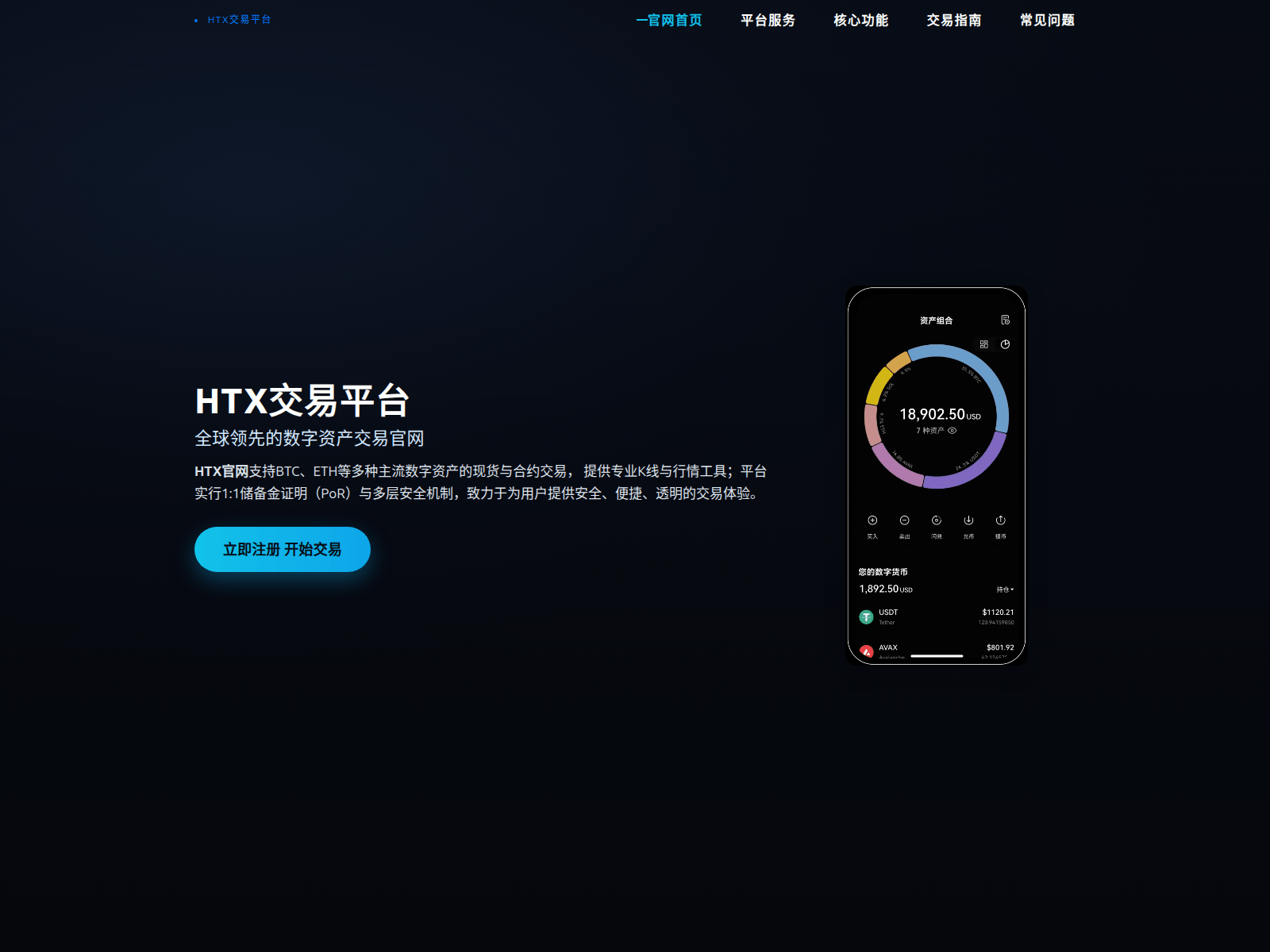 Screenshot of binancevi.com