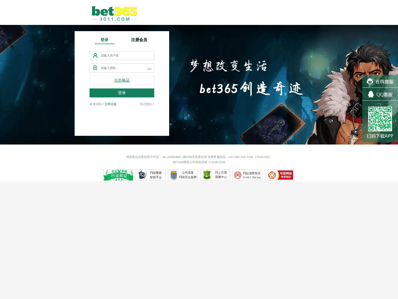 Screenshot of www.3011m3011.com