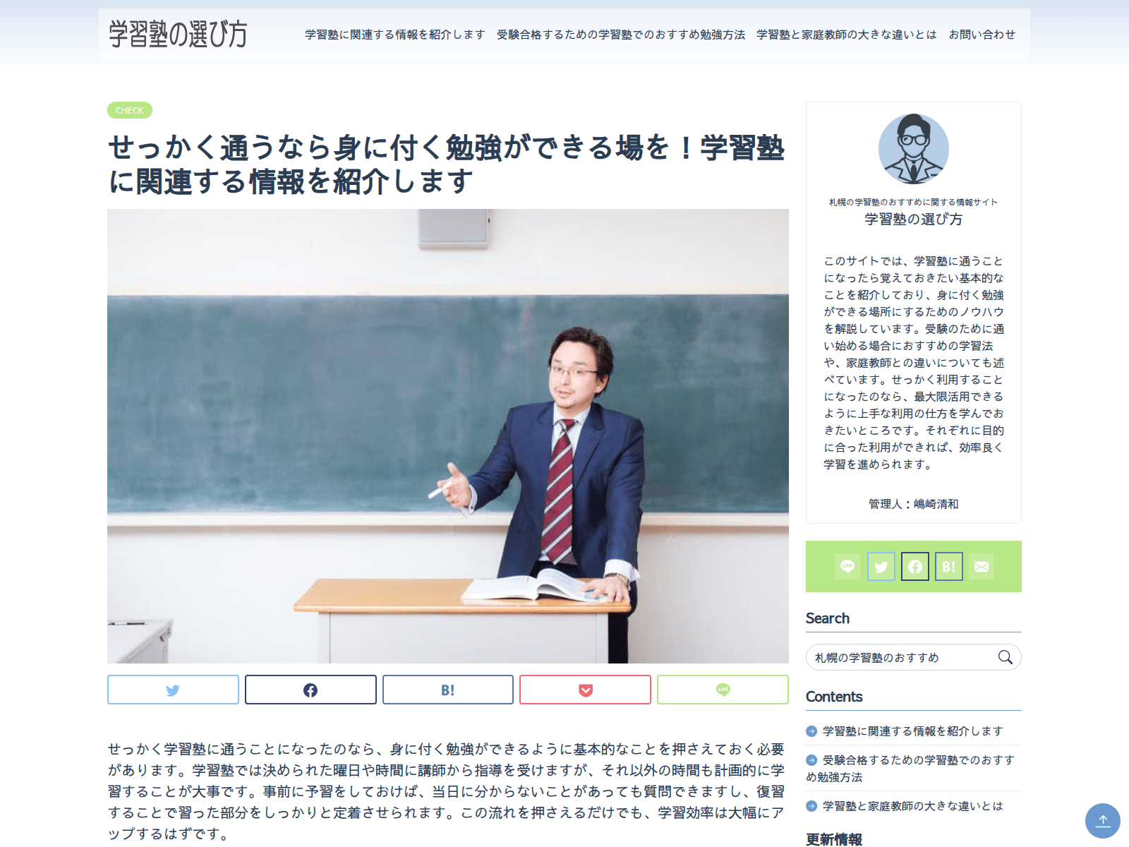 Screenshot of helixlightgrams.com