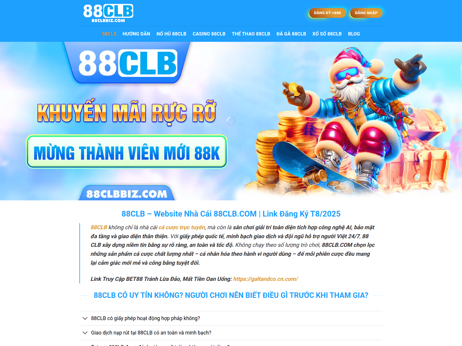 Screenshot of chipmixer.cn.com