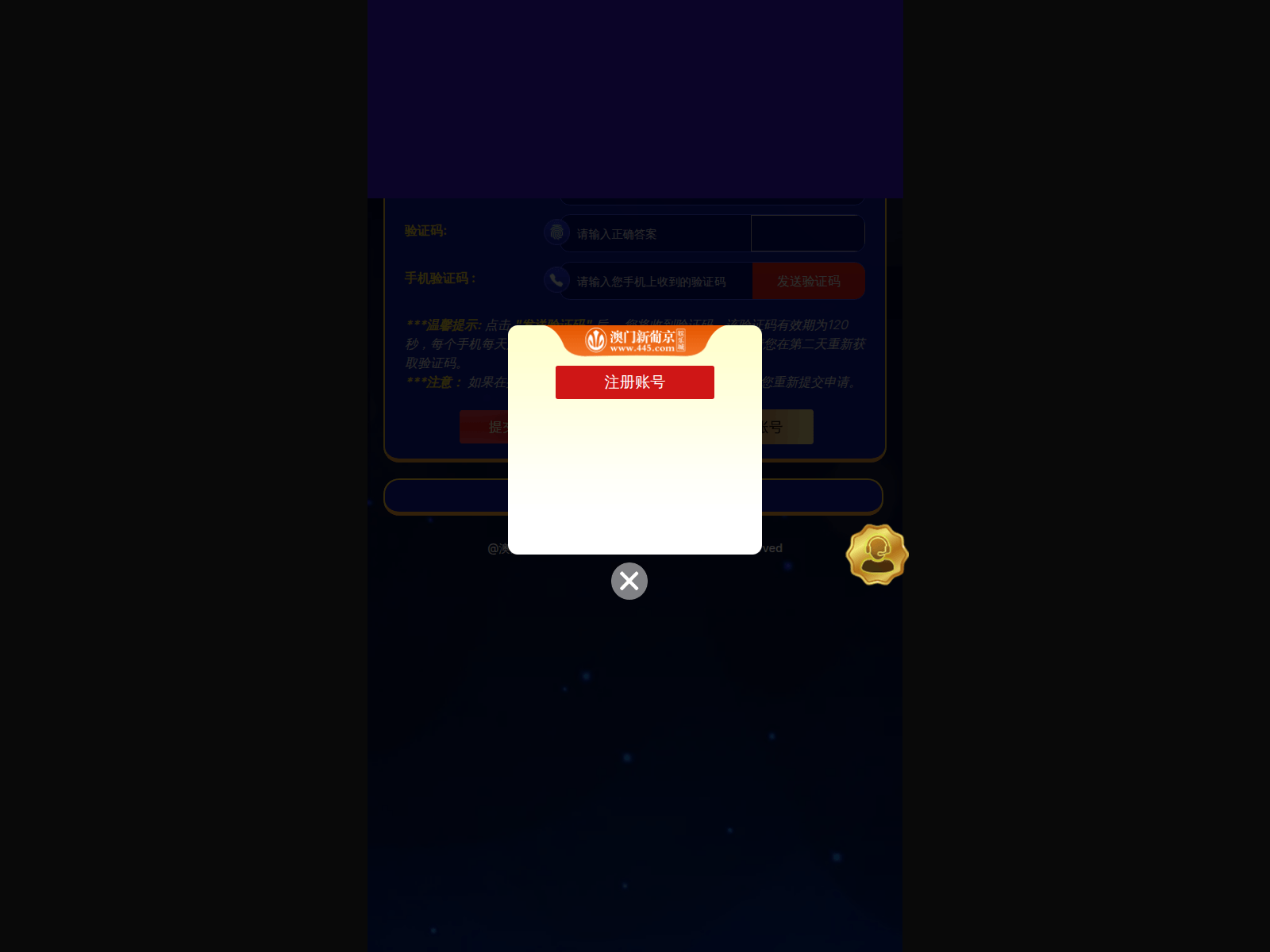 Screenshot of 49853.my