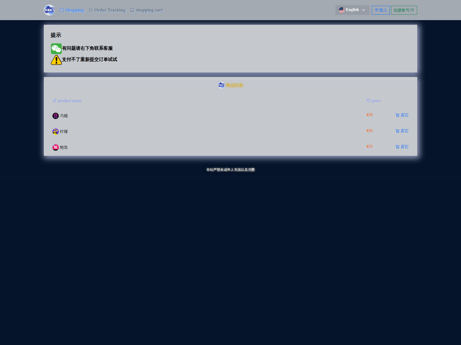 Screenshot of wzfk.cc