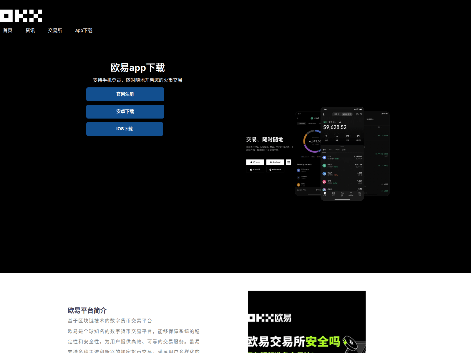 Screenshot of 08pf.cn