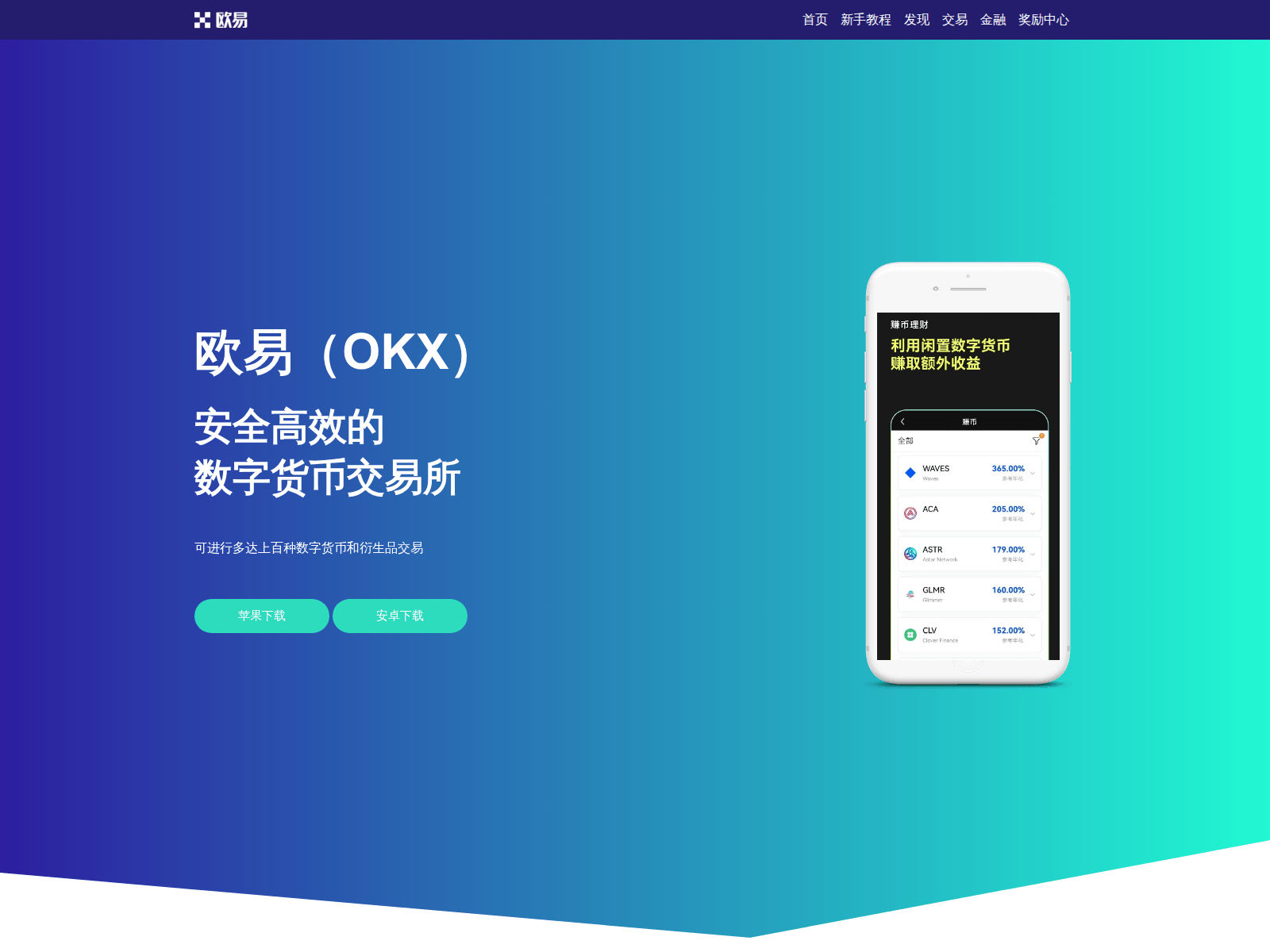 Screenshot of 1ylm.com.cn