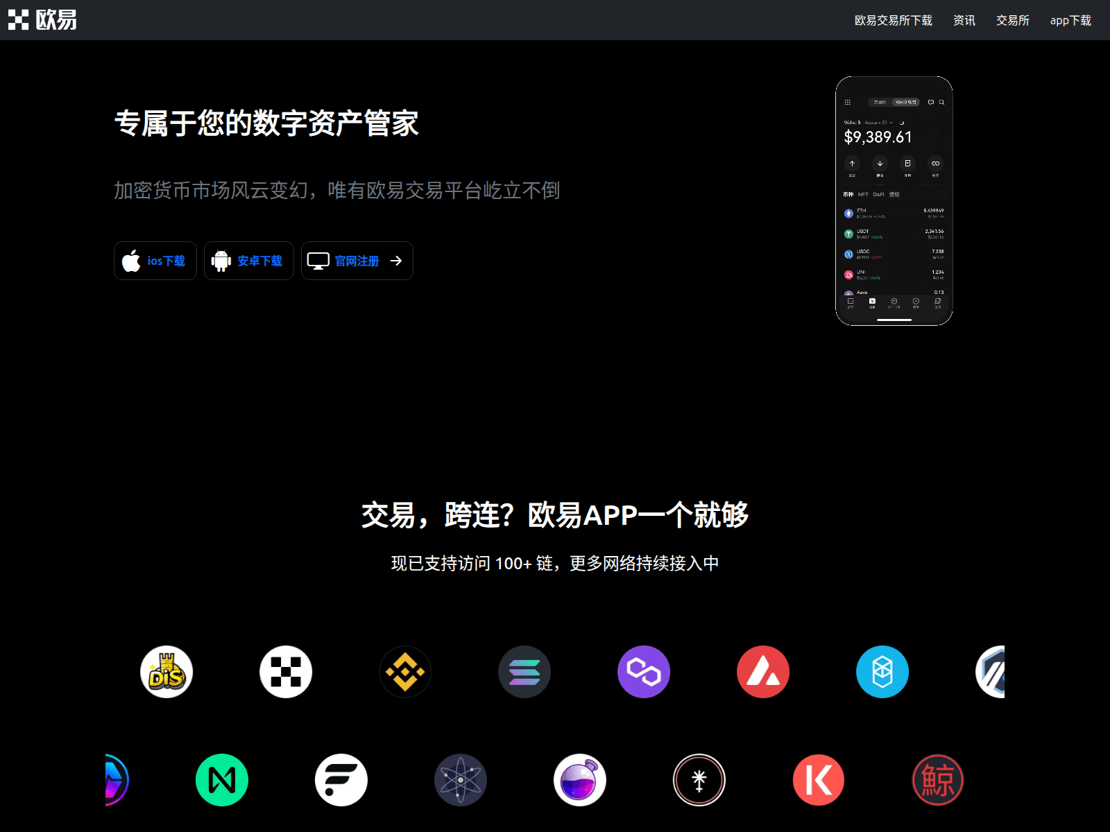 Screenshot of ckwbnt.cn
