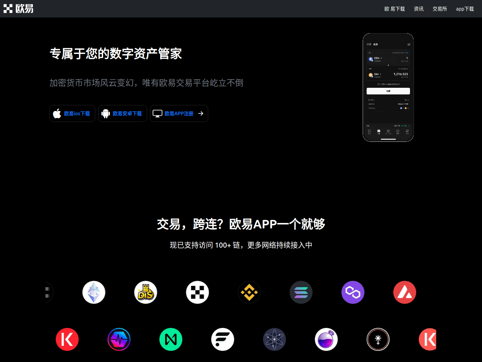 Screenshot of k.lig9qbn.cn