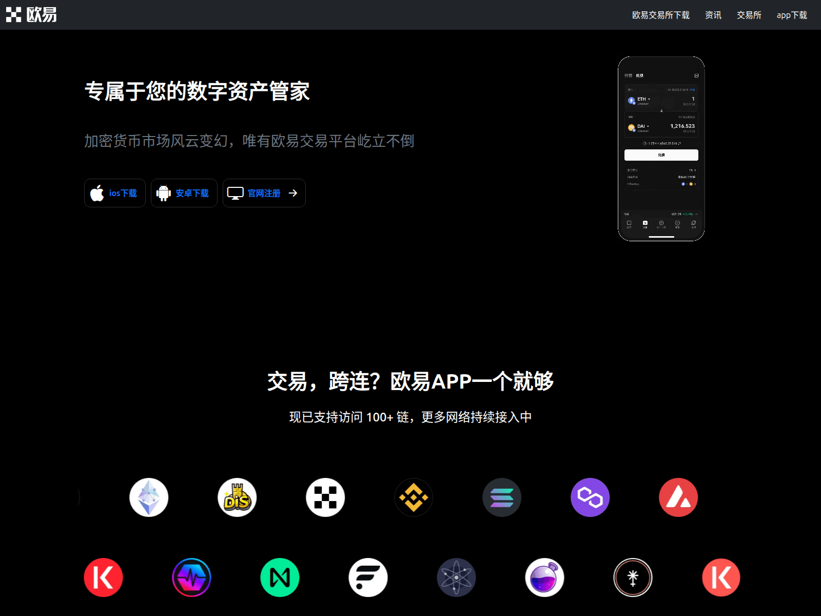 Screenshot of mijqz29.cn