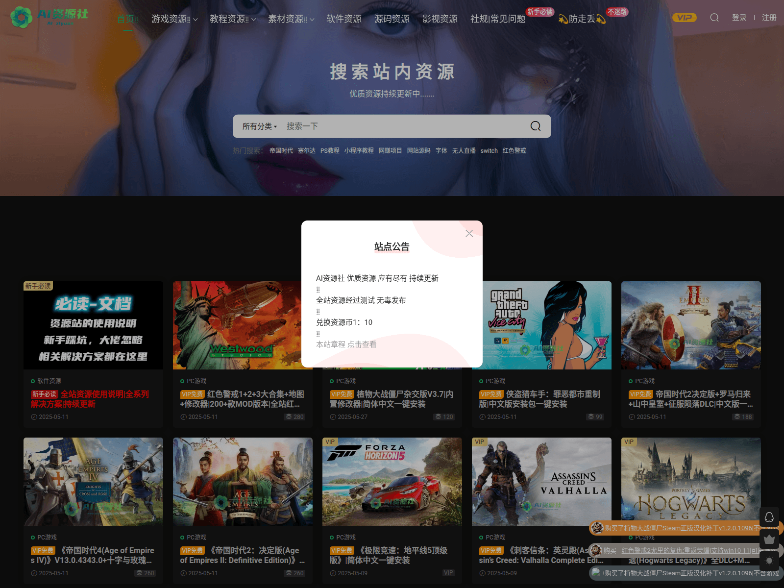 Screenshot of aiziyuans.com