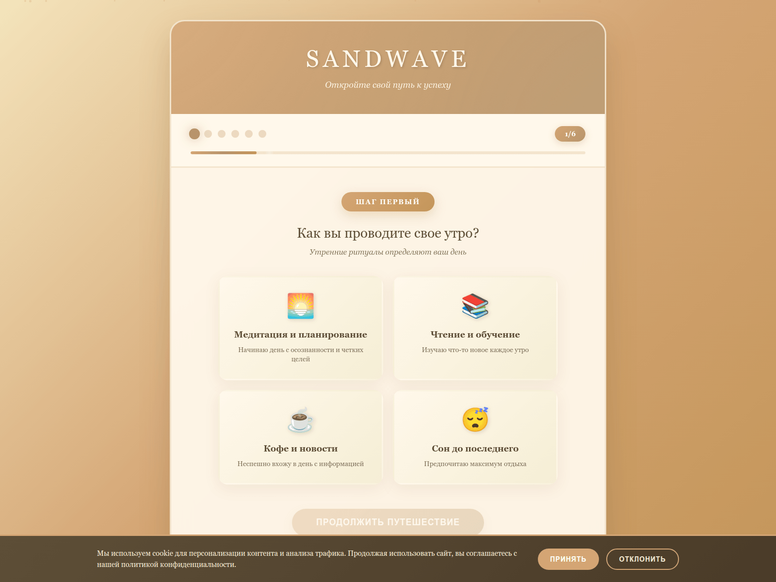 Screenshot of app-poolstaked.com