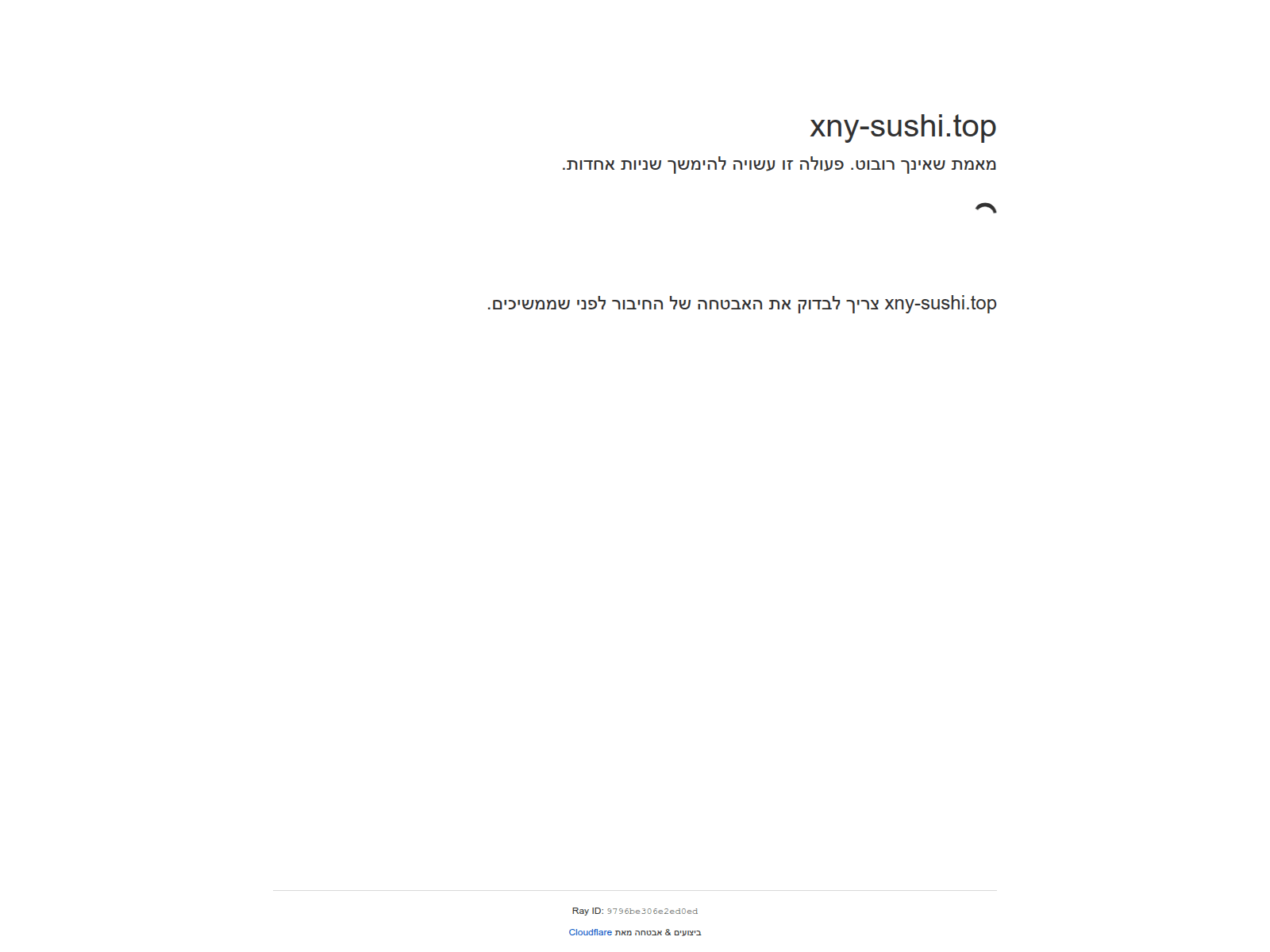 Screenshot of xny-sushi.top