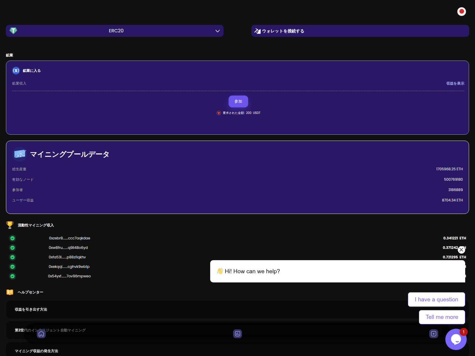 Screenshot of gxblockstream.com