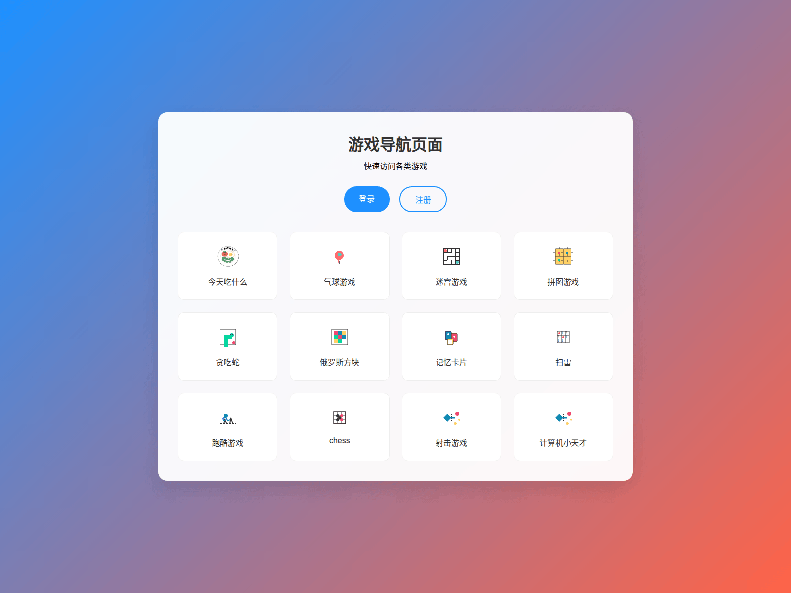 URLScan capture for bitget.quest