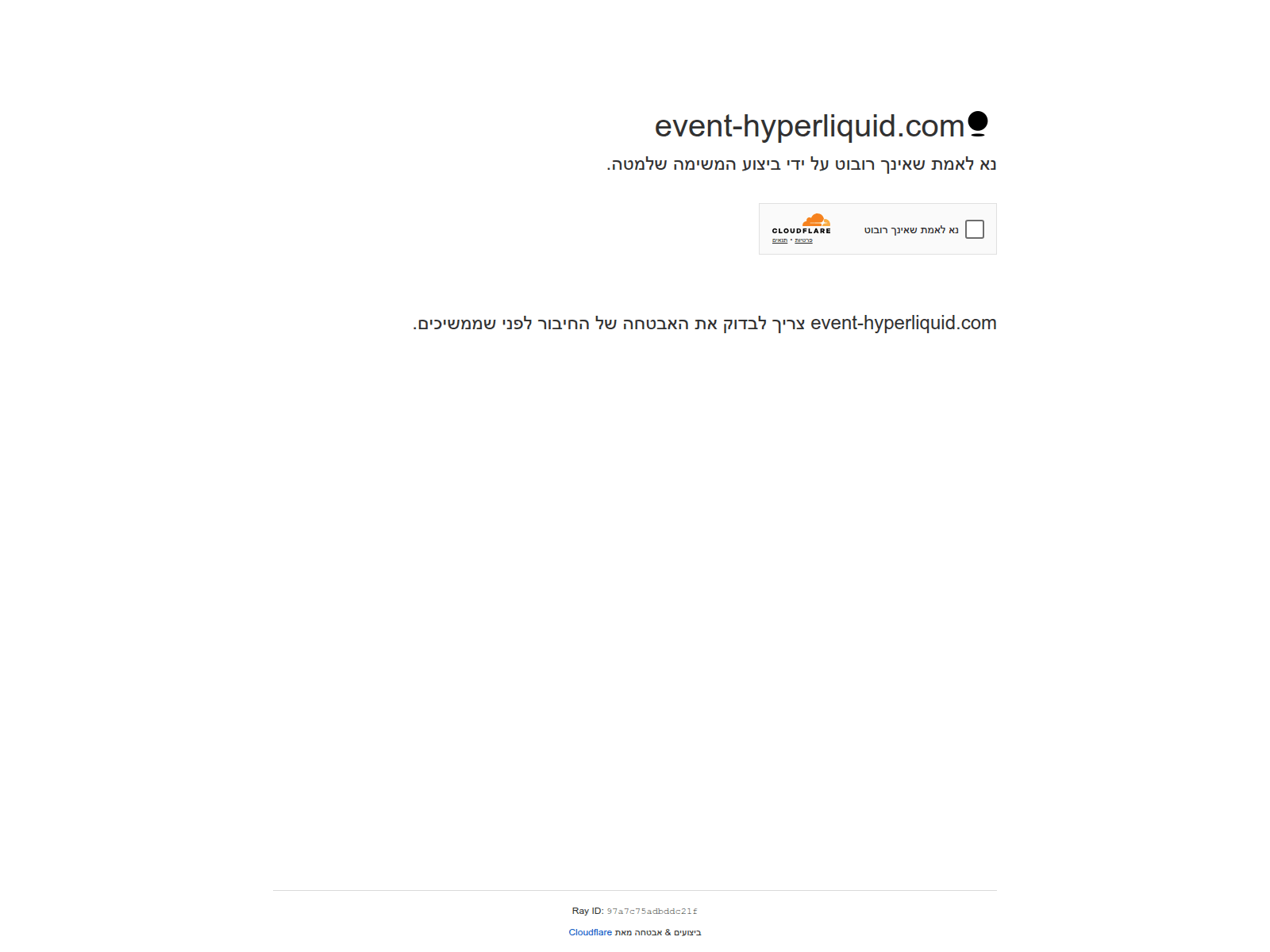 Screenshot of event-hyperliquid.com