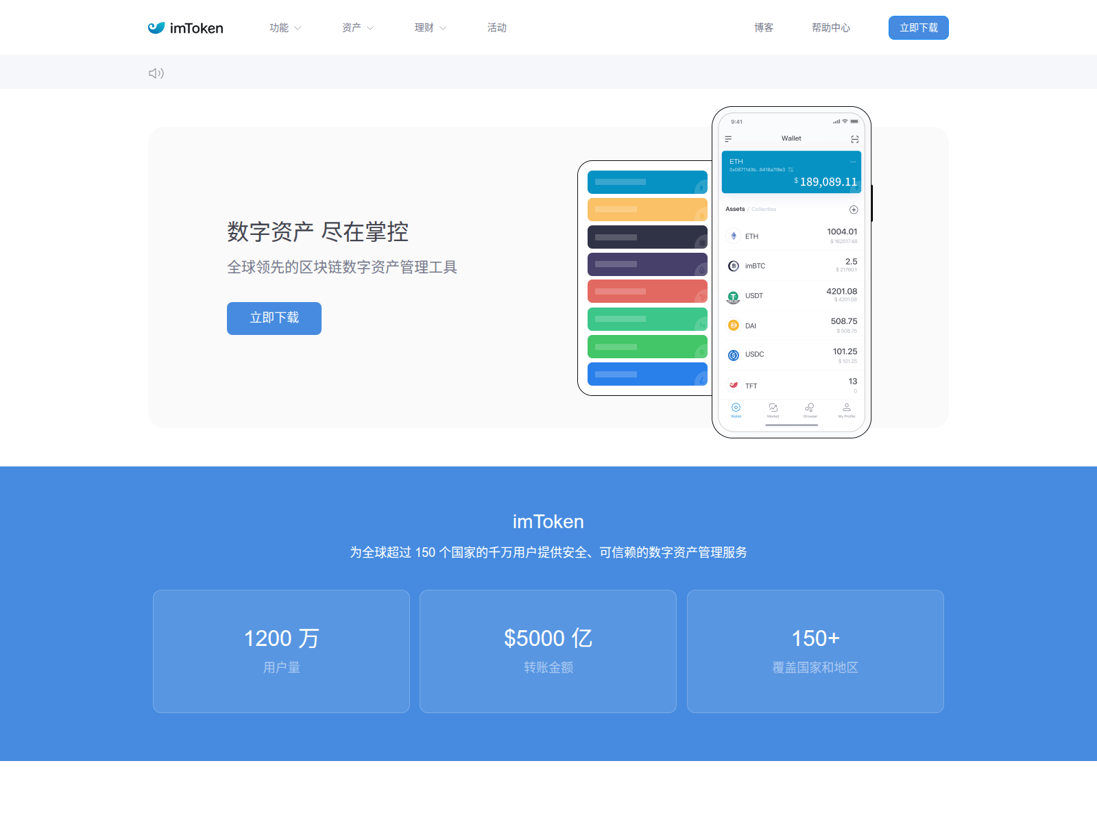 Screenshot of imteyon.im