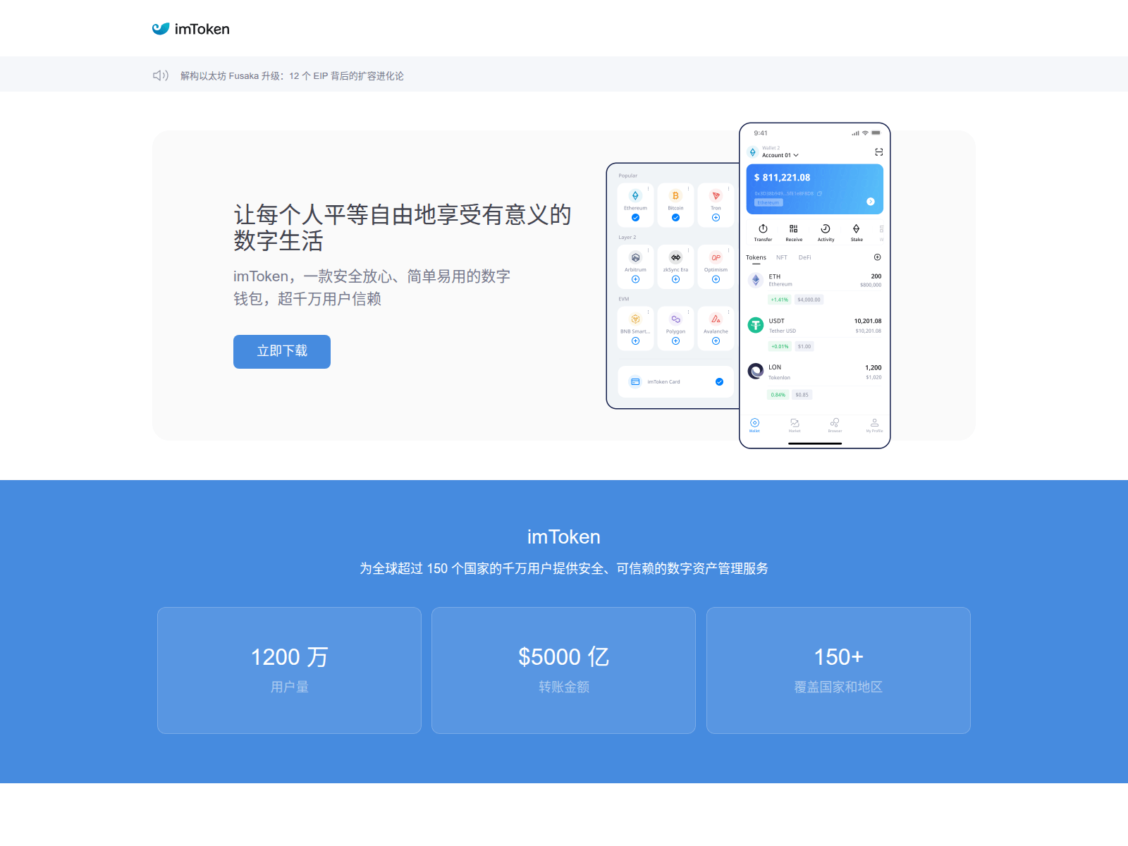 Screenshot of www.estsensors.com