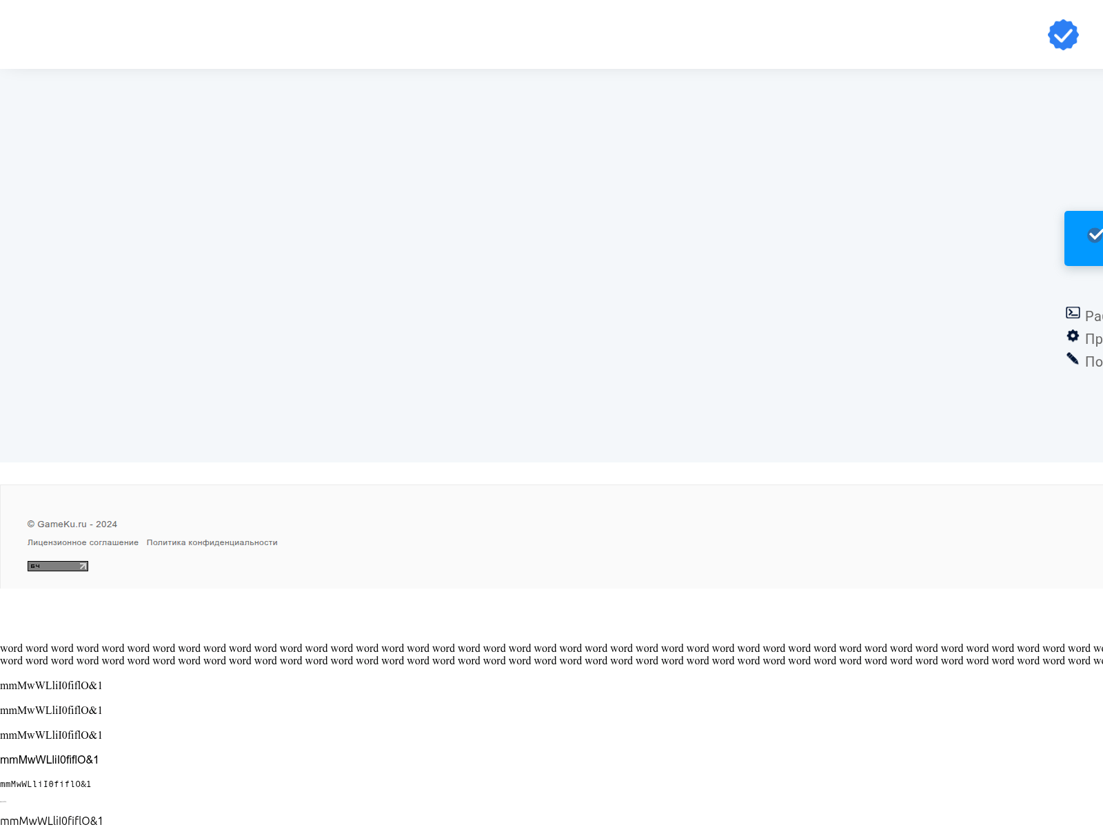 Screenshot of gameku.ru