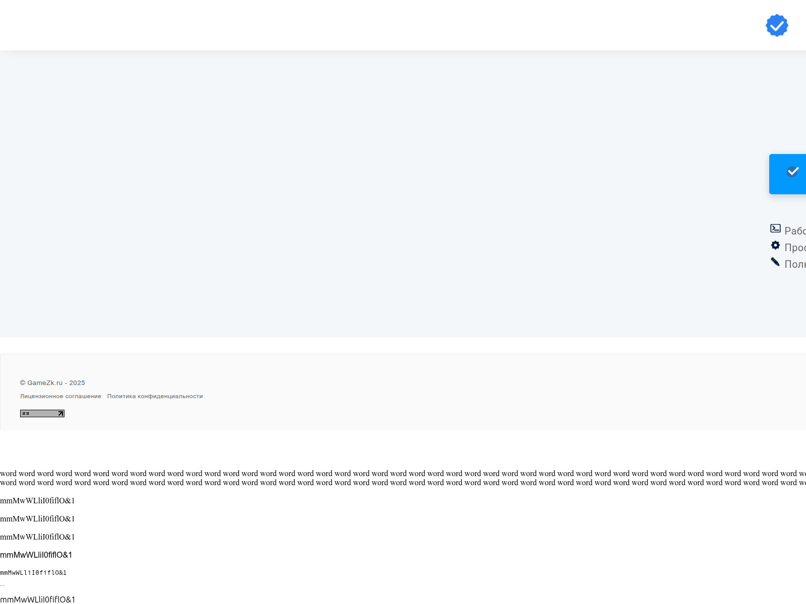 Screenshot of gamezk.ru