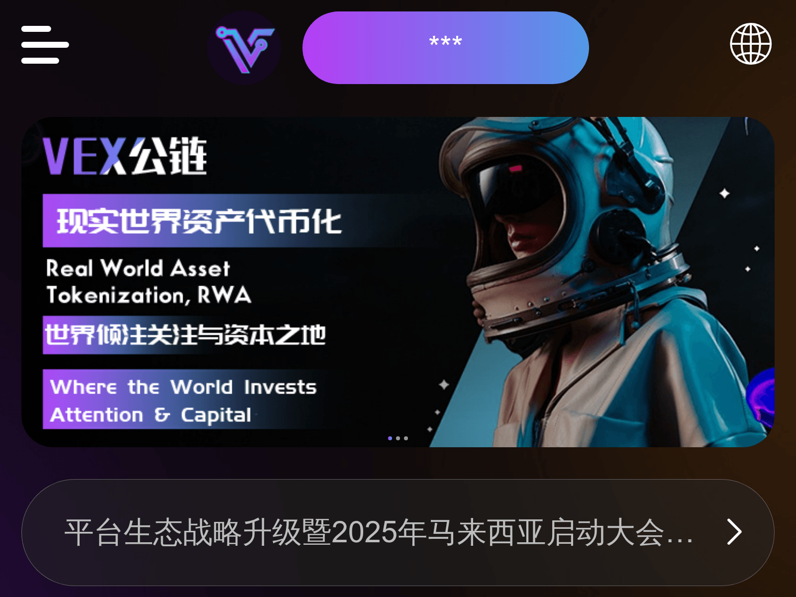 Screenshot of dapp.vextoken.com