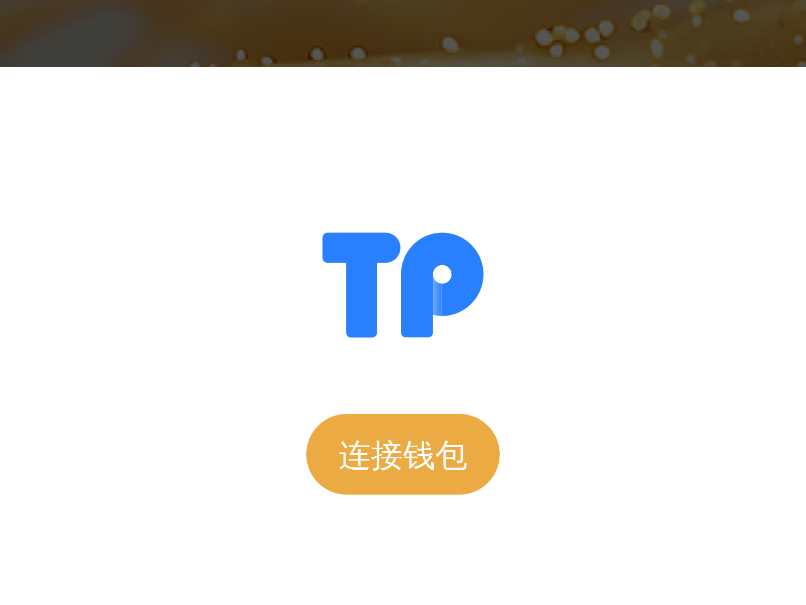 Screenshot of dapp.akgsh.vip