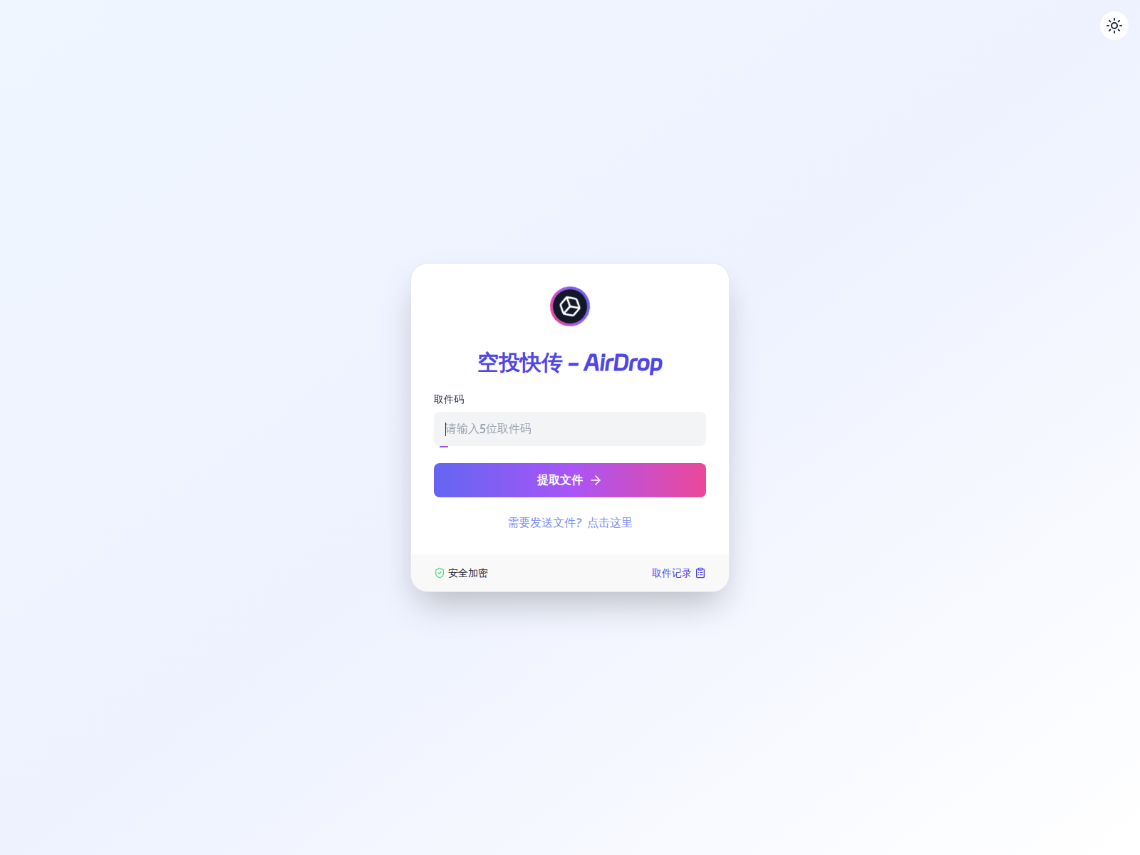 Screenshot of airdrop.logoi.cn