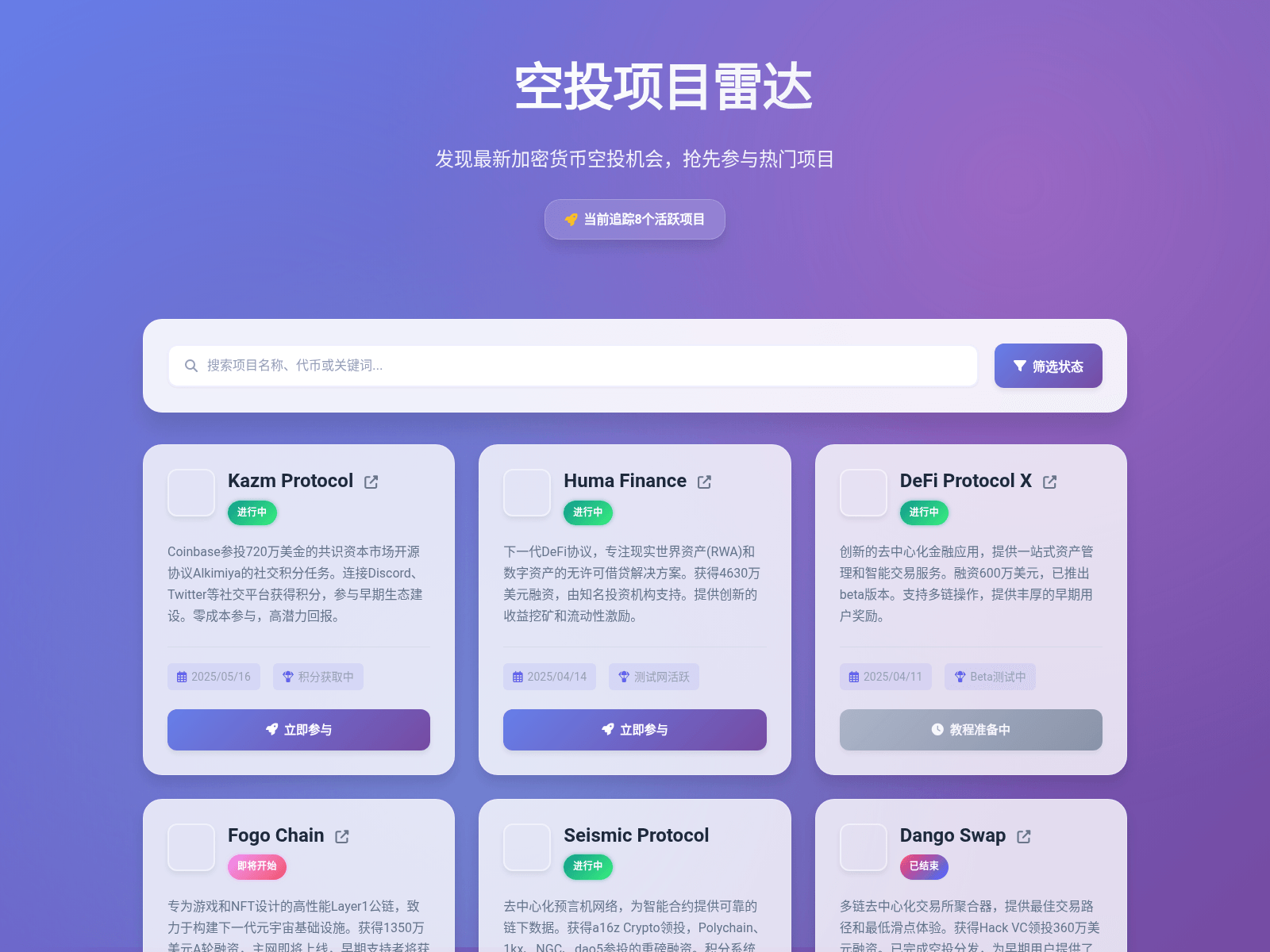Screenshot of airdrop-162.pages.dev