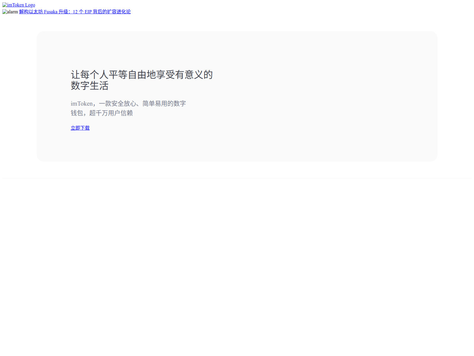 Screenshot of estsensors.com