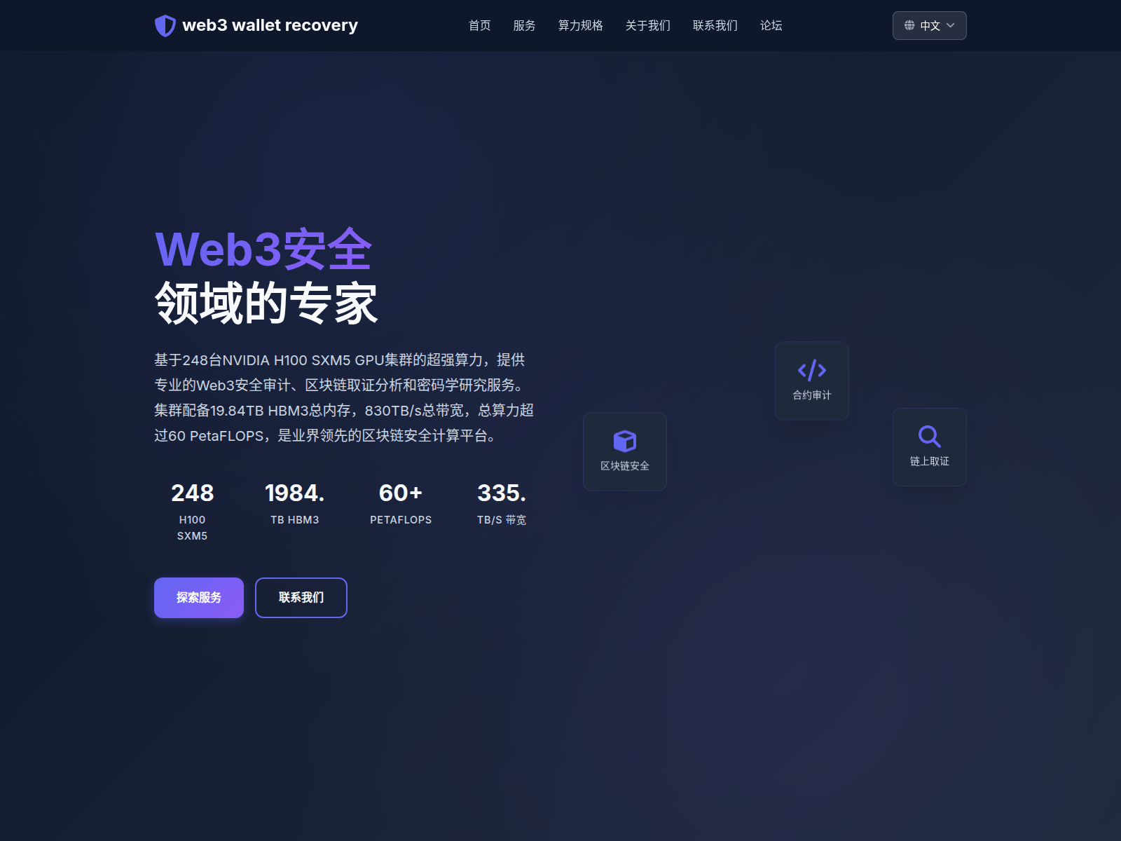 Screenshot of web3walletrecovery.com
