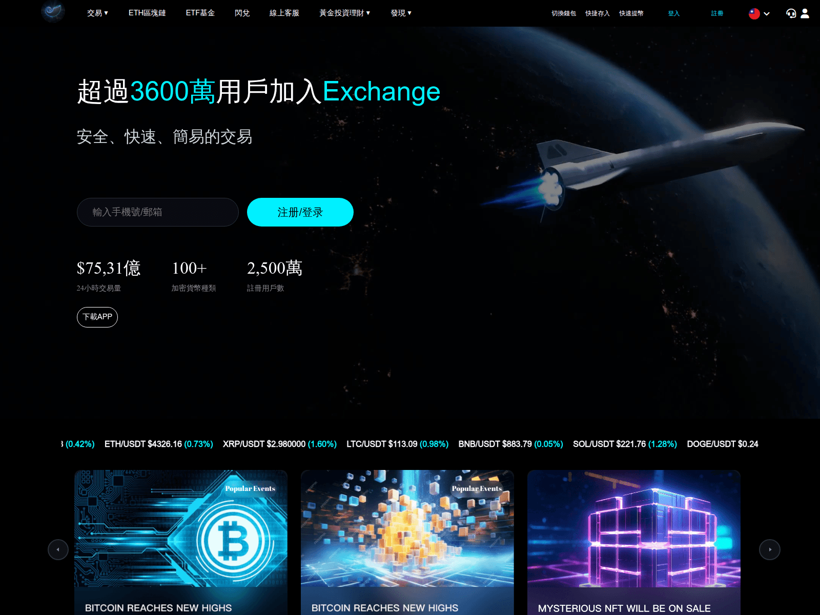 Screenshot of imtokenpro.top