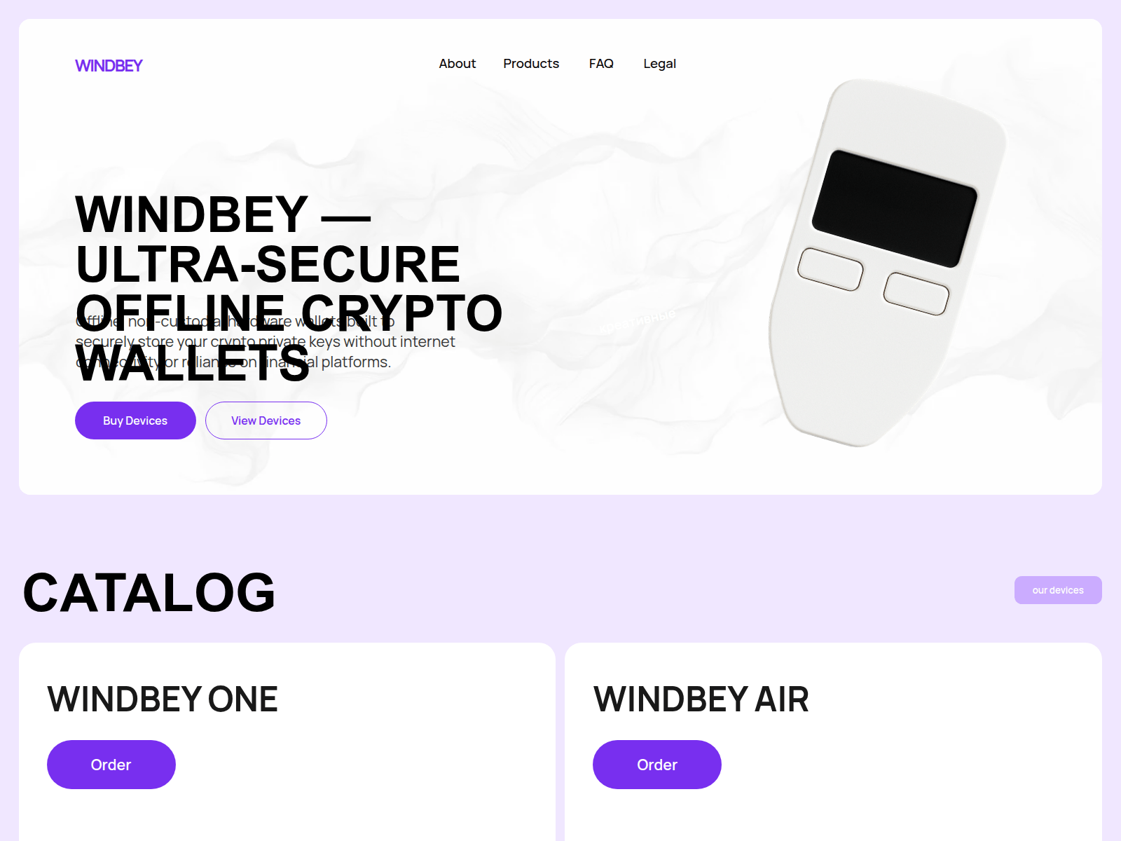 Screenshot of windbey.com