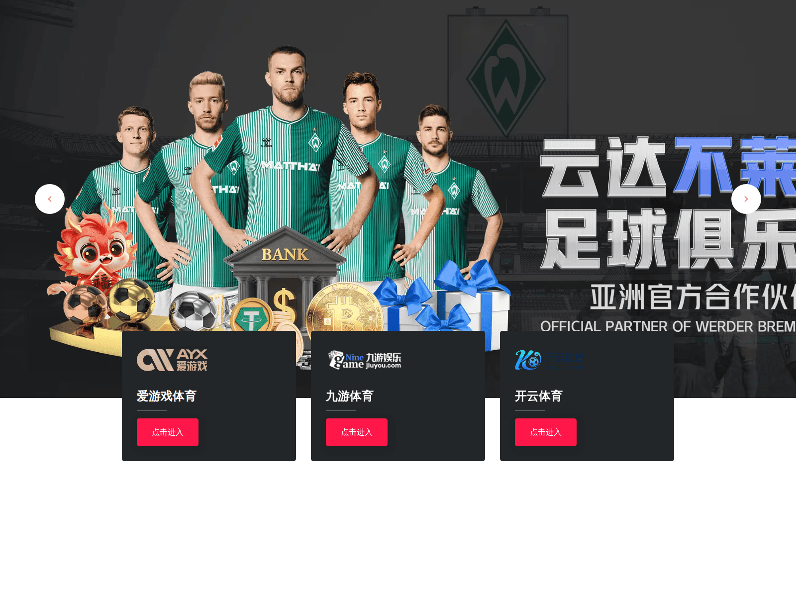 Screenshot of zh-wdapp-wending.com