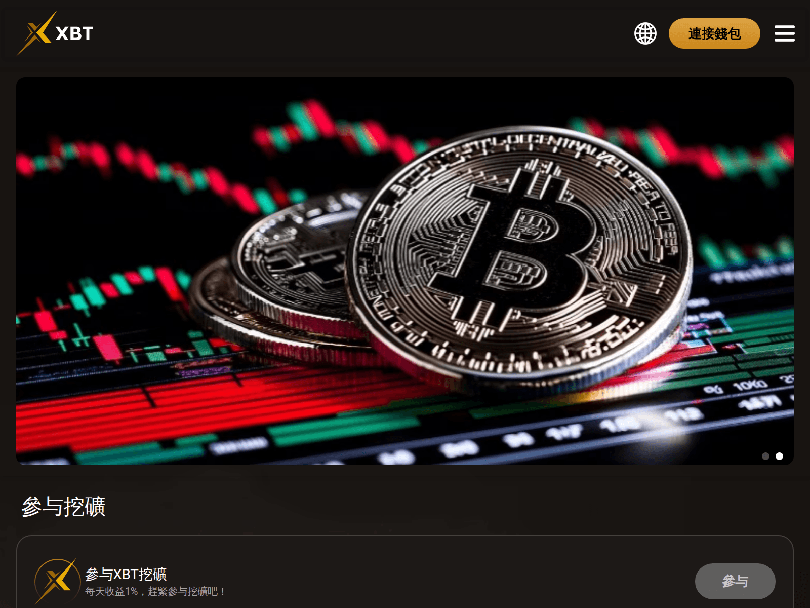 Screenshot of dapp-9wi.pages.dev