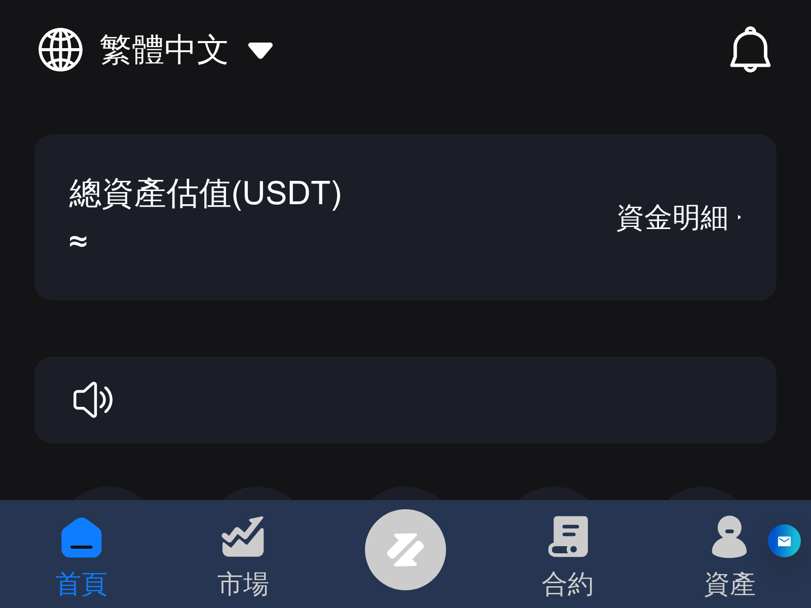 Screenshot of dapp-app-adl.pages.dev