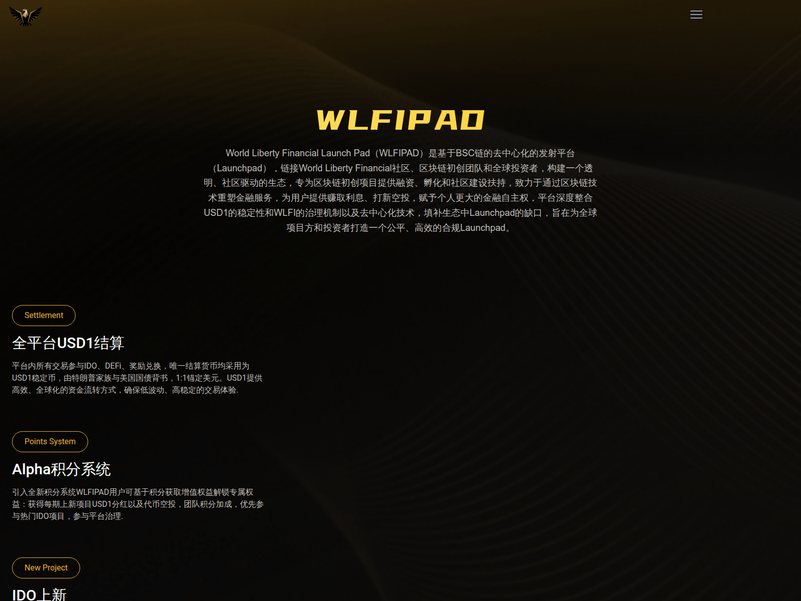 Screenshot of wlfipad.top