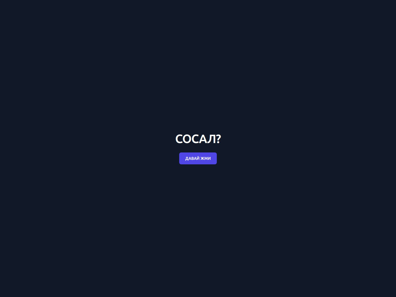 Screenshot of loxebaniy.com