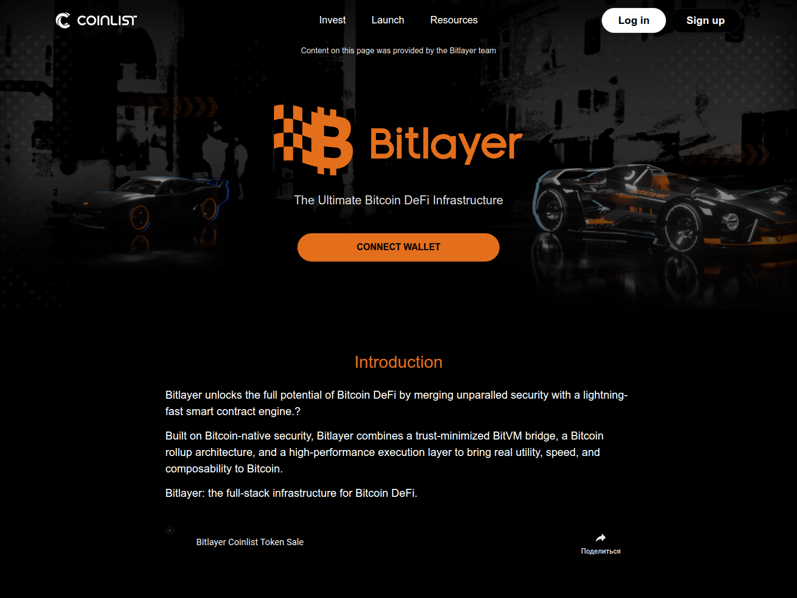 Screenshot of mavryk.pro